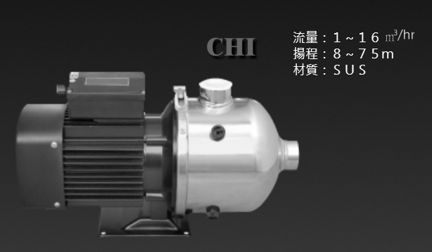 CHI泵浦