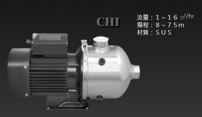 CHS泵浦